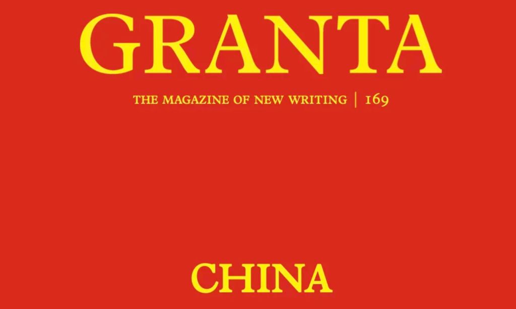 Granta sulla Cina