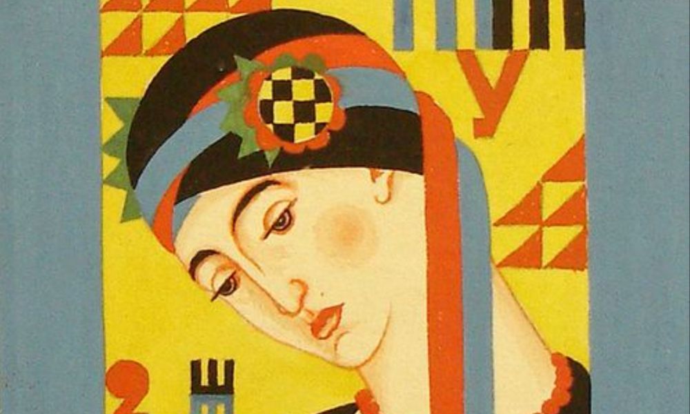 Vasyl Yermylov - Design per sigarette - senza data